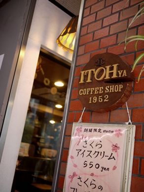 20120423itoya-006
