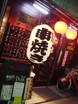 dizz20071023-005
