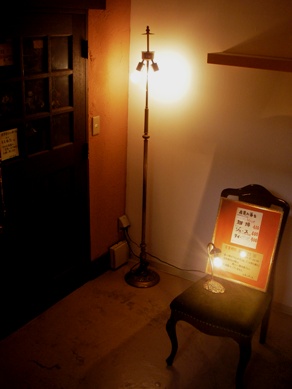 rune20090505-004.JPG