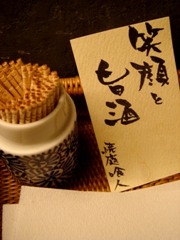 kuijin20071205-006