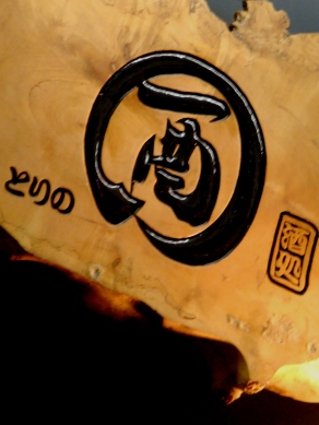 torino20090911-001.JPG