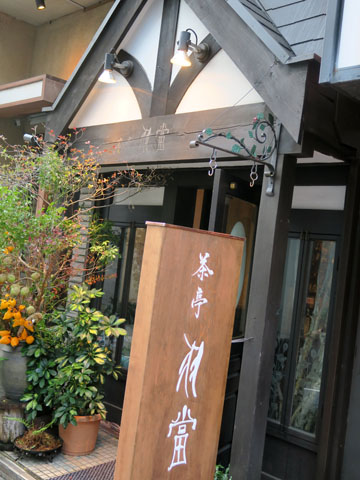 20151224hato-001