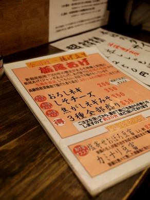 ageya20100819-007.JPG