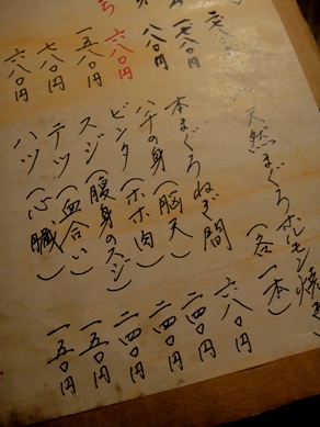 sakasho20100623-010.JPG
