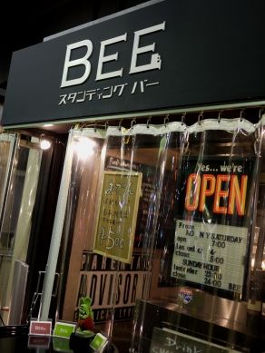 bee20101112-009.JPG