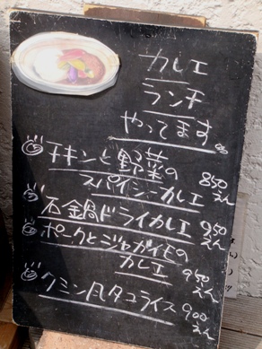 kumin20090904-001.JPG