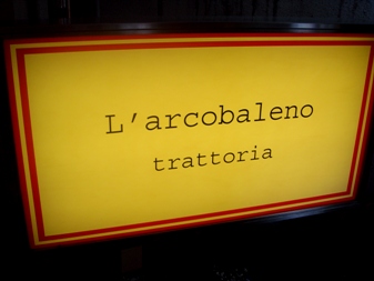arcoba20070712-001