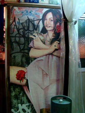 carmen20080807-005.JPG