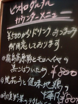 bundoka20070718-002
