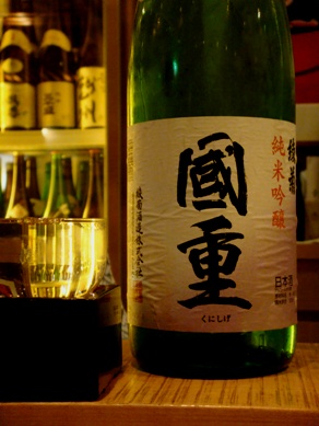 sasagin20090204-005.JPG