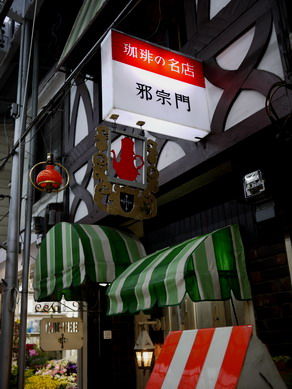 jyashu20101010-001
