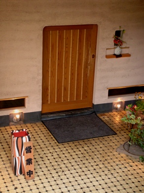 shichisai20090616-001.JPG