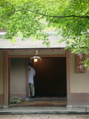 kyoto20081001-002.JPG