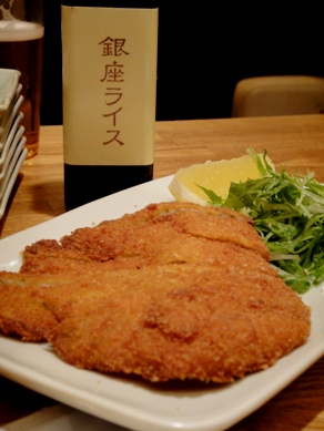 rice20100405-004.JPG