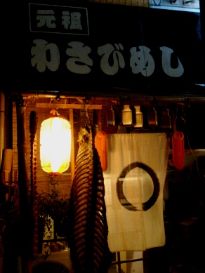tuzuku20091014-001.JPG