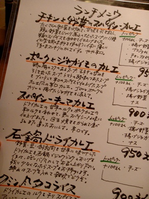 kumin20090904-002.JPG