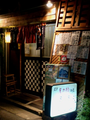 ss20090107-001.JPG