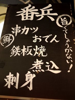 20120411banbe-008