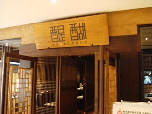 daigo20060801-001