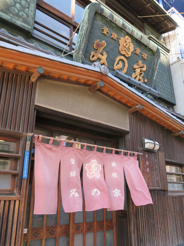 20170324minoya-001