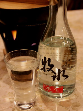 inakoyu20100122-010