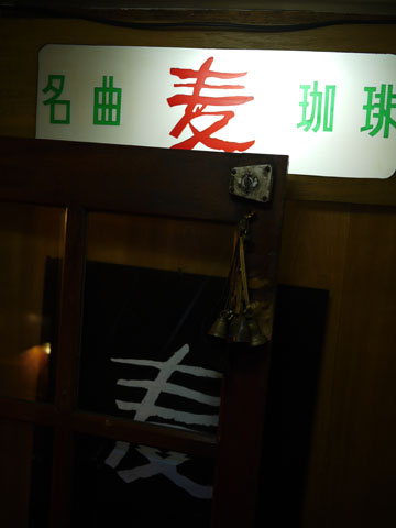 20150714mugi-003