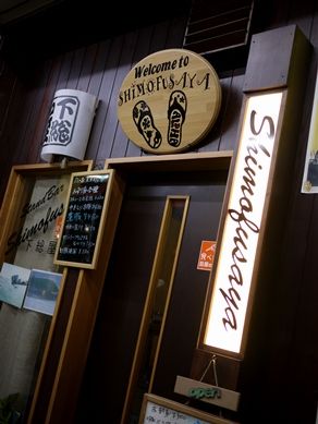 20120207shimousa-010
