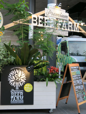20160721beerfarm-001