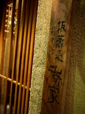 20120214koriya-010