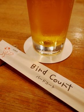 bird20100921-001.JPG