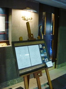 mishou20070215-002.JPG