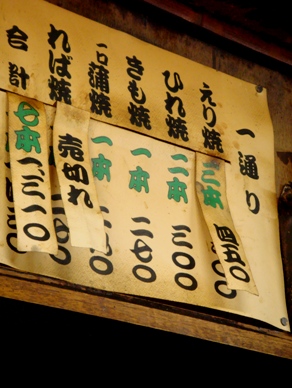 kabuto20090130-008.JPG