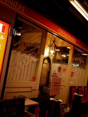 cresso20110727-001.JPG