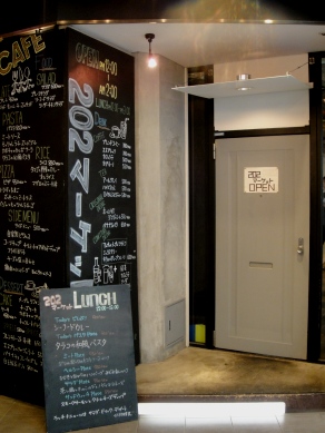 202m20100112-009.JPG