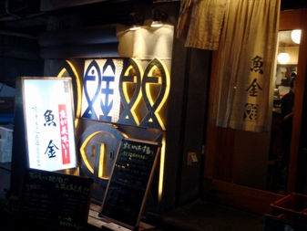 uokin20070816-001