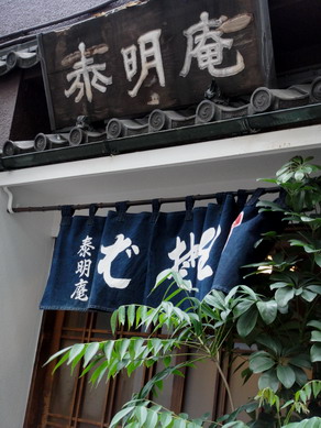 taimeian20100518-001