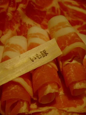 shabuan20100225-008.JPG