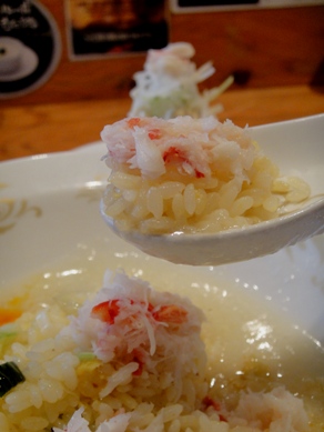 kani20100408-005.JPG