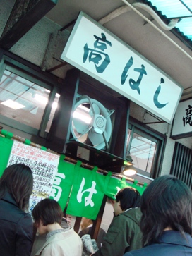 takahashi20080408-001.JPG