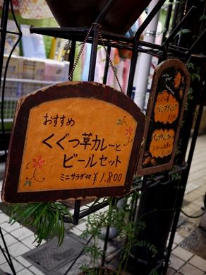 kugutusou20101114-009.JPG