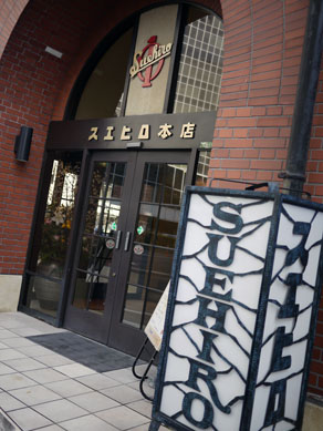 20141202suehiro-001