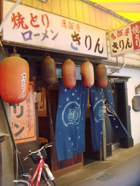 romen20080523-005.JPG