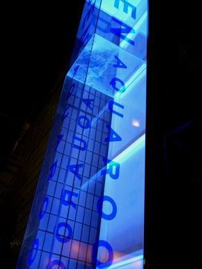 aqua20110415-001.JPG