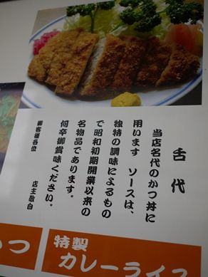 20120601showaken-009