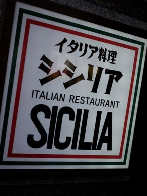 cicilia20110309-007.JPG