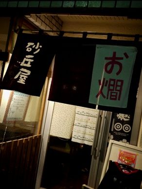 sakyu20110512-008.JPG