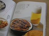 カツ天