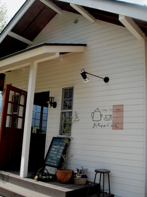 teatime20100430-001.JPG
