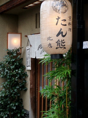 tankuma20080915-000.JPG