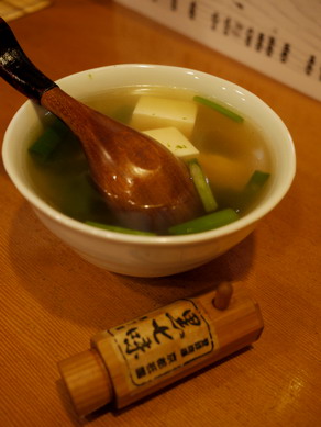 ku20100809-003